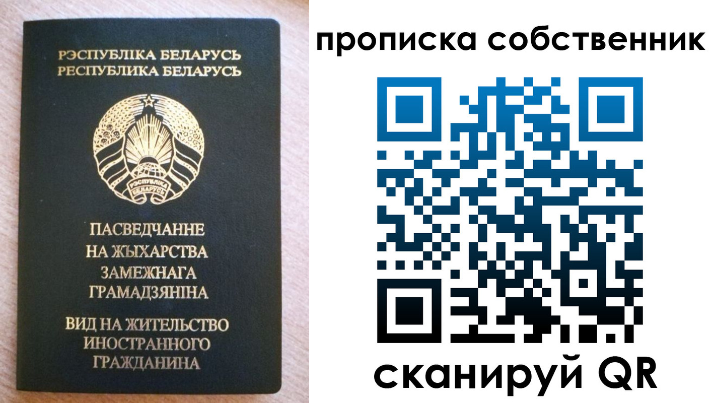 регистрация в Иланском