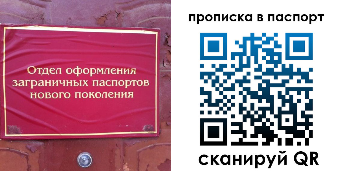 найти адрес прописки в Иланском
