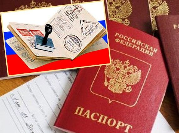 прописка в Иланском